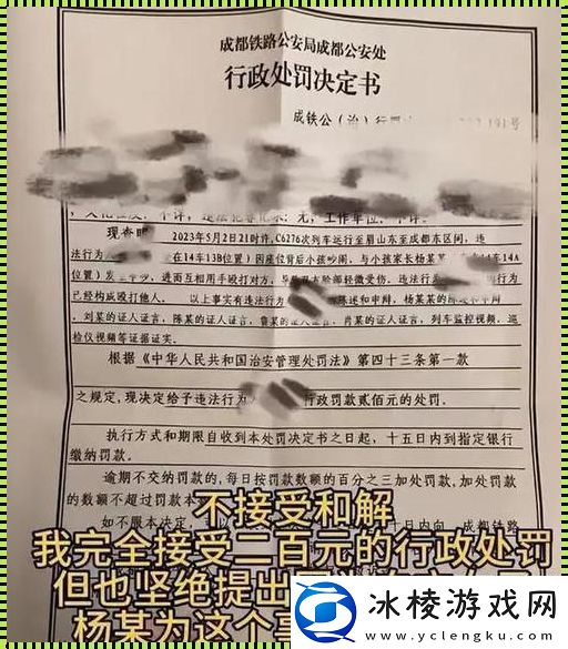 燕氏寺庙-潮流中的求子奇谈