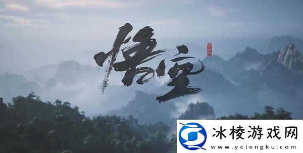 黑神话悟空下降尘凡第一难成就怎么做