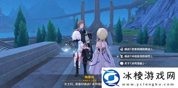 原神4.0丹枫boss成就怎么达成丹枫boss成就达成攻略