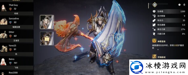 阿尔法联盟HD游戏配置要求介绍