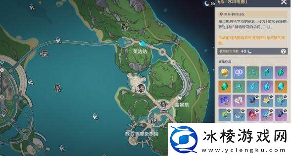 原神4.0丹枫boss成就怎么达成丹枫boss成就达成攻略