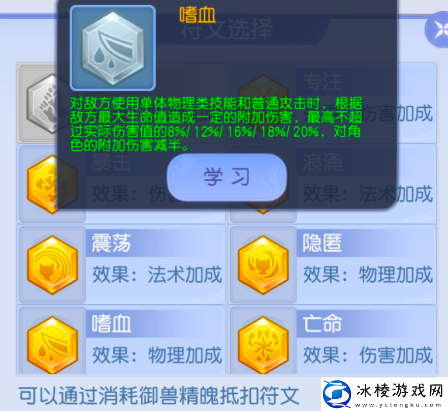 桃花源记打造你的专属小哪吒