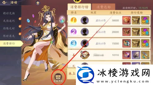 游戏公告！幻塔封神录法宝幻塔封神录法宝宝箱获得攻略