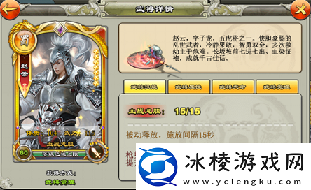 模拟器！逐鹿三国之君临天下武将怎么变强逐鹿三国之君临天下武将系统介绍