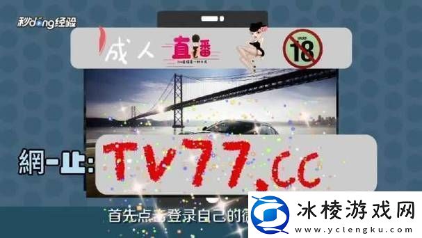 畅享精彩视频体验：茄子视频看片APP下载