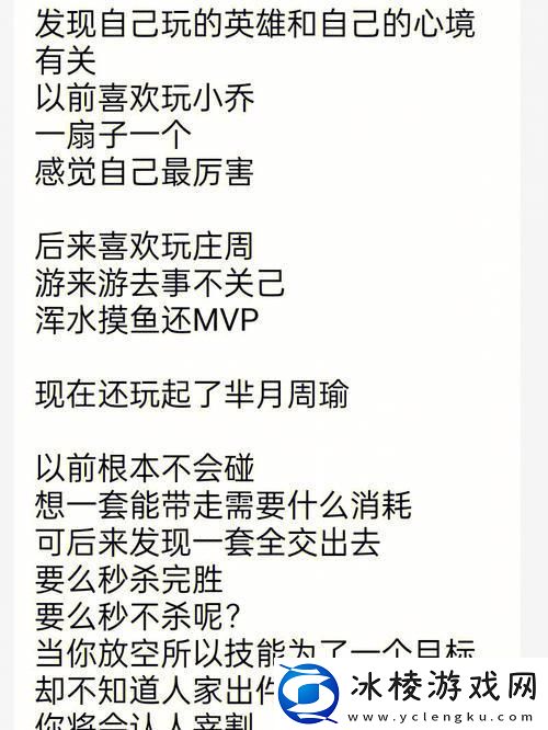 "众乐而非独欢：揭秘群体游戏中的心态之谜"