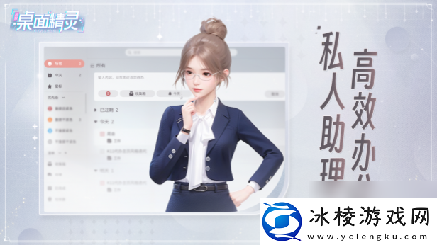 战盟桌面精灵游戏特色内容介绍