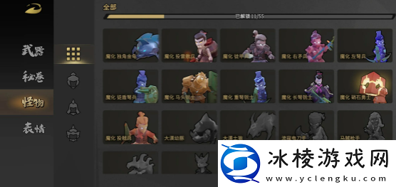 枪火重生武器选择攻略-稀有称号获取分析