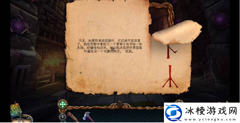 宝藏猎人!密室逃脱9太空迷航马赛克密室逃脱9太空迷航马赛克介绍一览