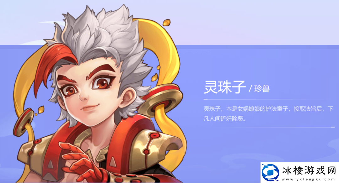 桃花源记打造你的专属小哪吒-灵珠子的终极养成攻略