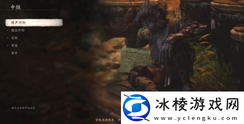 黑神话悟空真个壮怀第五难成就怎么做