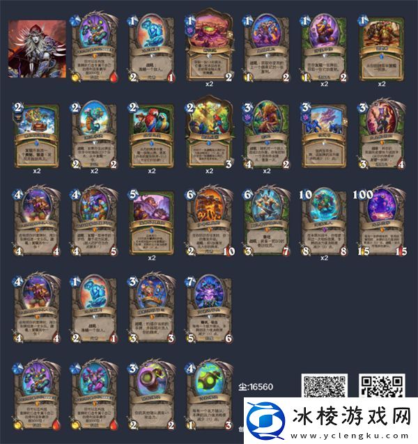 炉石传说星际英雄传发现猎卡组构筑推荐