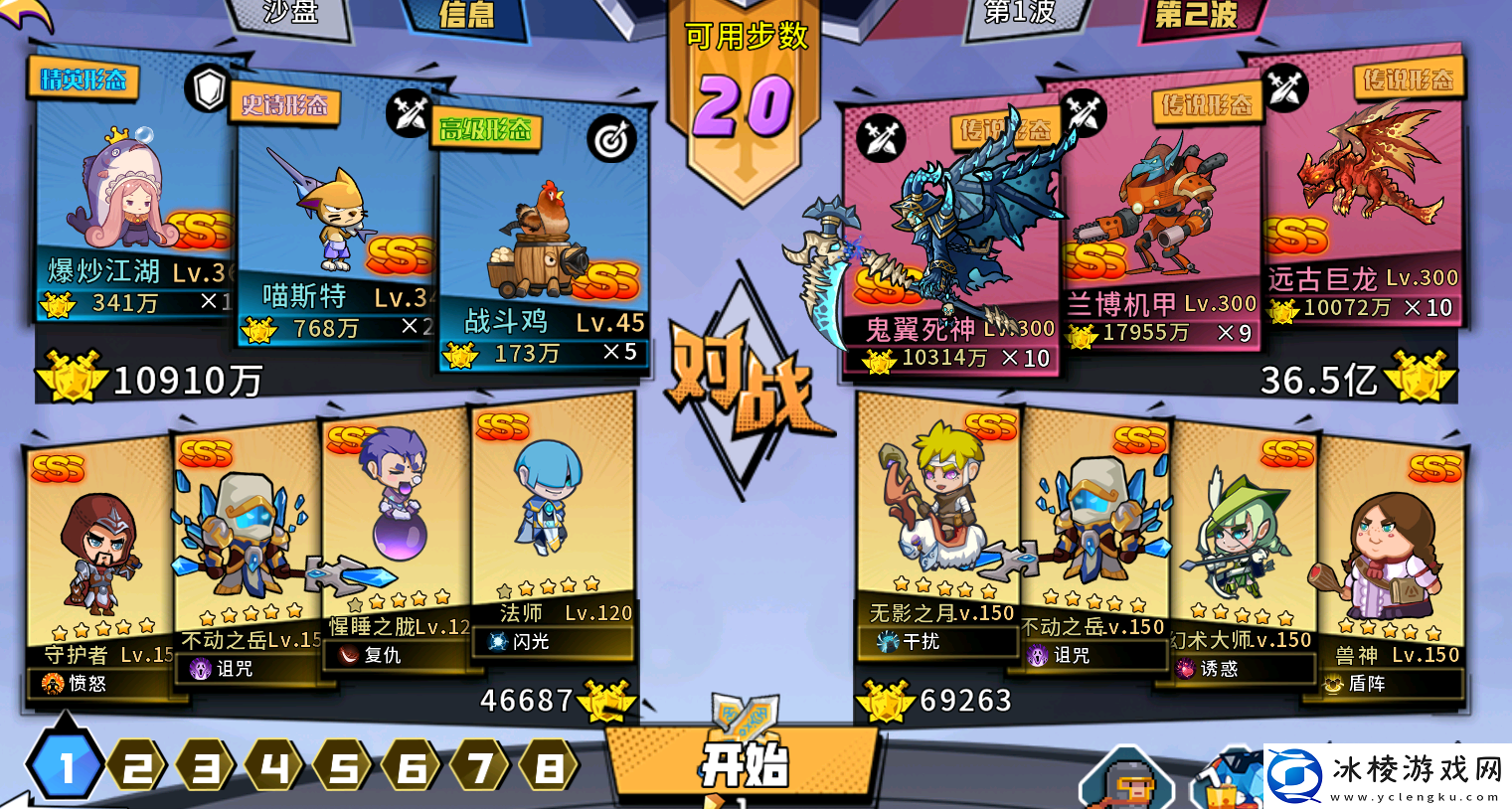 召唤与合成精英102关底boss