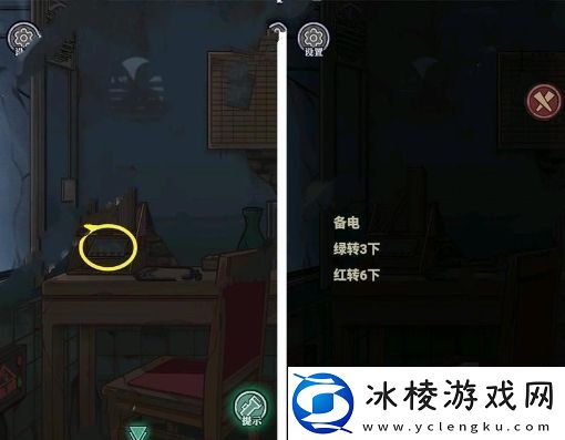 极限逃脱之咒村奇案全章节攻略-极限逃脱之咒村奇案序章全流程分享