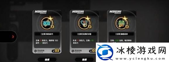 绝区零断层之谜怎么卡万血