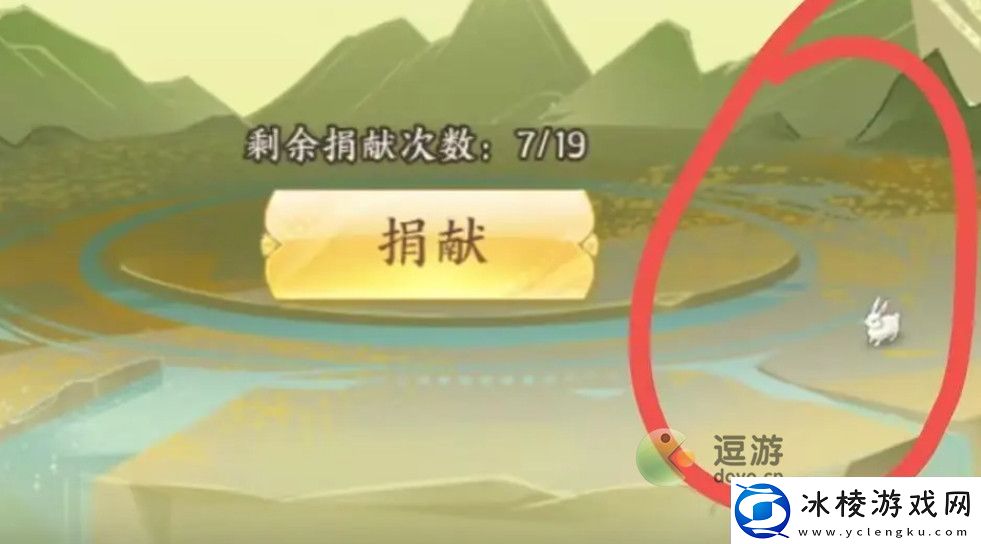 我的御剑日记生肖令线索位置攻略