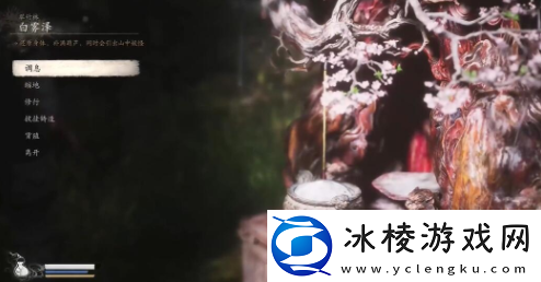 黑神话悟空真个壮怀第五难成就怎么做