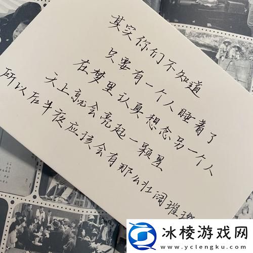 乖我会很温柔的—爱在悄悄滋长