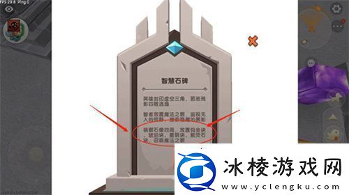 迷你世界最新版本石头人召唤教程2025