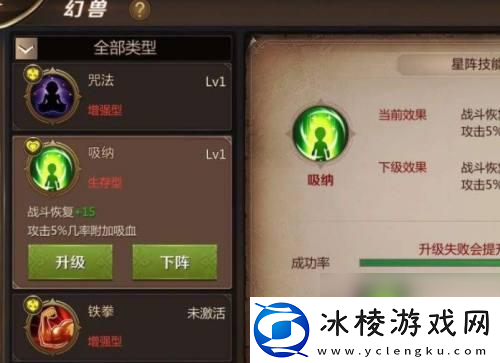 幻兽爱合成怎么在副本中升级-幻兽爱合成第45关怎么通关