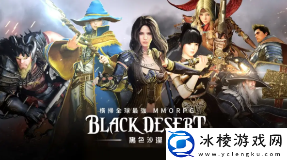 黑色沙漠手游杰罗贝兹在哪里-竞技对战技巧与策略分析