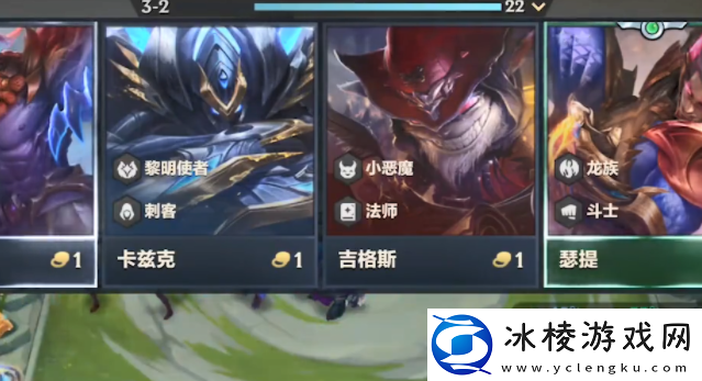 金铲铲之战驯龙大师阵容介绍