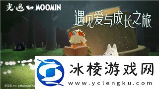 钢铁之师21080P：全面解读这款游戏的画面优化与高清体验