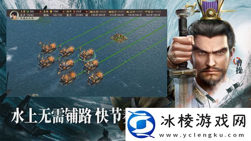三国志战略版许褚T0最强阵容
