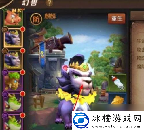 幻兽爱合成怎么在副本中升级