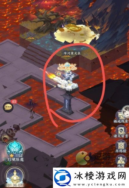 我的御剑日记生肖令线索位置攻略