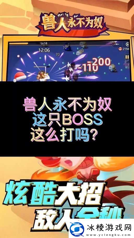 熊猫永不为奴游戏攻略-再见饲养员第26关通关技巧与步骤详解