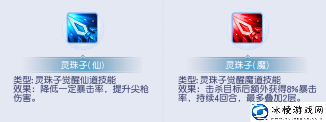 桃花源记打造你的专属小哪吒