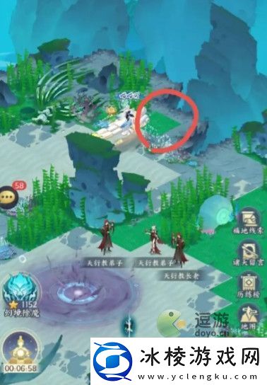 我的御剑日记生肖令线索位置攻略