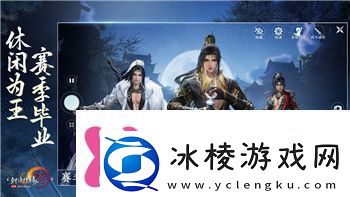 莱莎的炼金工房2防具推荐：最适合各类角色的防具搭配方案分析