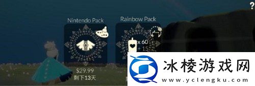光遇塞尔达礼包多少钱2021年任天堂礼包价格及内容一览