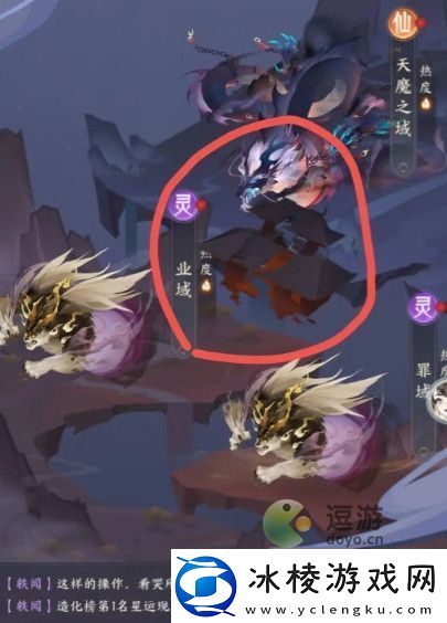 我的御剑日记生肖令线索位置攻略