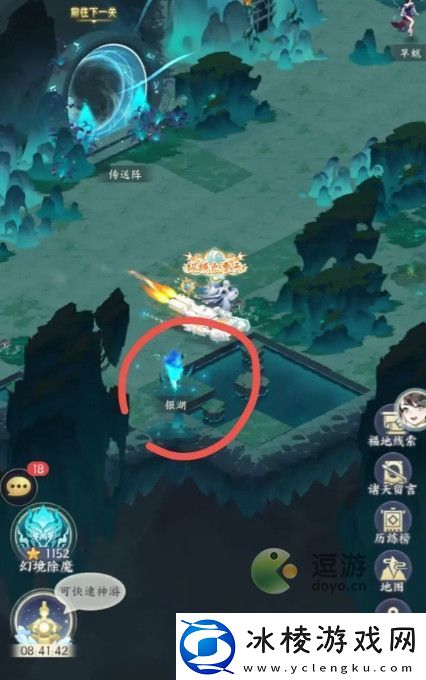 我的御剑日记生肖令线索位置攻略