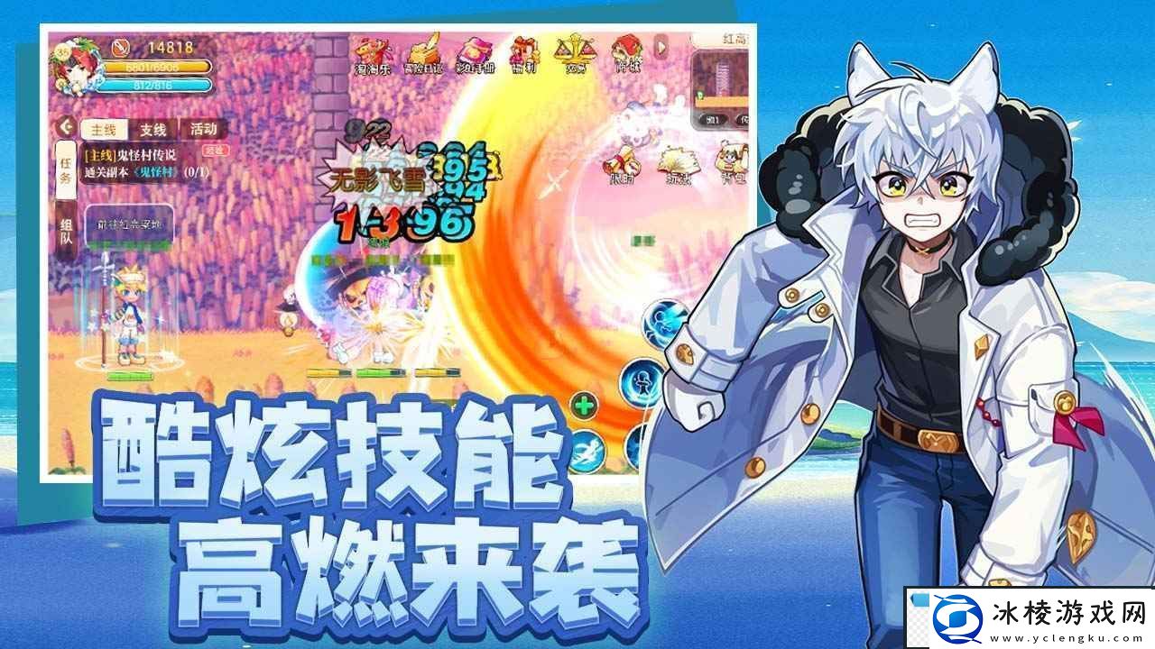 永恒岛之彩虹世界宝石怎么选：完美通关全解析