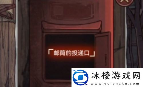 极限逃脱之咒村奇案全章节攻略