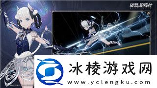 钢铁之师2怎么加好友的游戏了解游戏内社交功能及加好友技巧