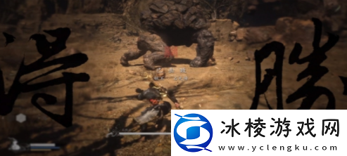 黑神话悟空石之厉怎么获取