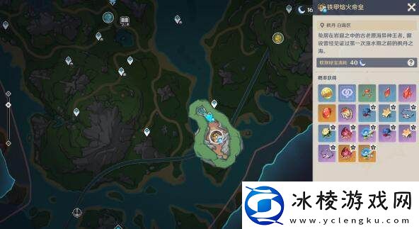 原神4.0丹枫boss成就怎么达成丹枫boss成就达成攻略