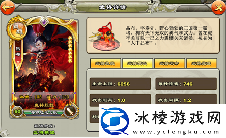 模拟器！逐鹿三国之君临天下武将怎么变强逐鹿三国之君临天下武将系统介绍