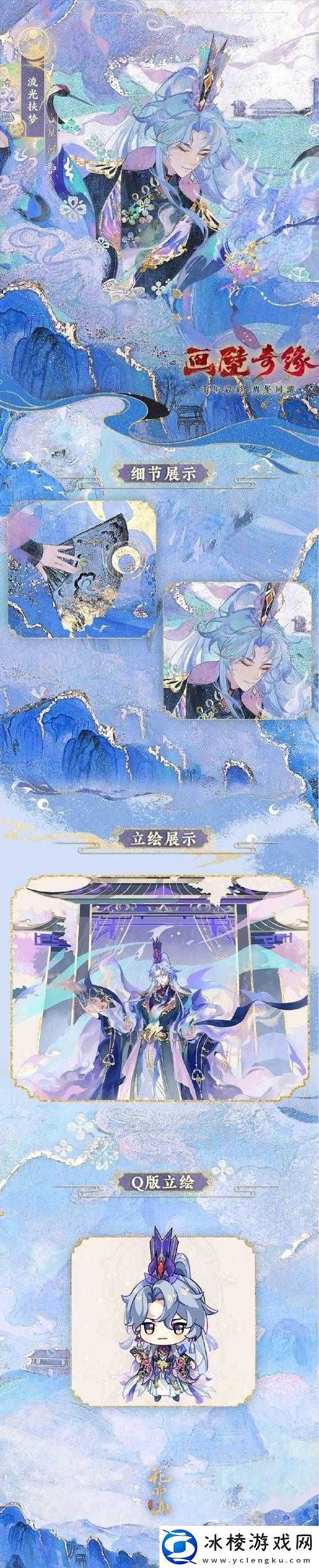 花亦山心之月岩彩之旅-识彩学画答案资源管理的核心价值与高效策略解析