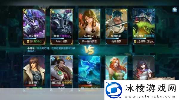 追风哥哥揭秘英魂之刃口袋版开学福利时空猎手新皮肤震撼登场