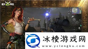 艾尔登法环瑟濂支线任务攻略：探索瑟濂的秘密与战斗技巧-助你轻松通关