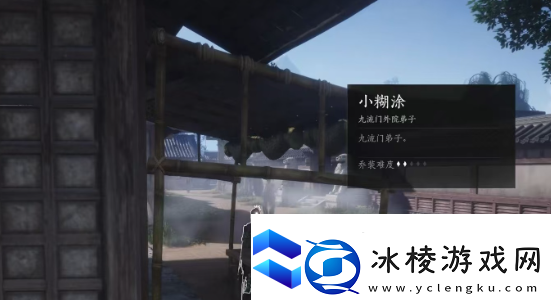 燕云十六声栗子游尘怎么偷师燕云十六声栗子游尘偷师技巧