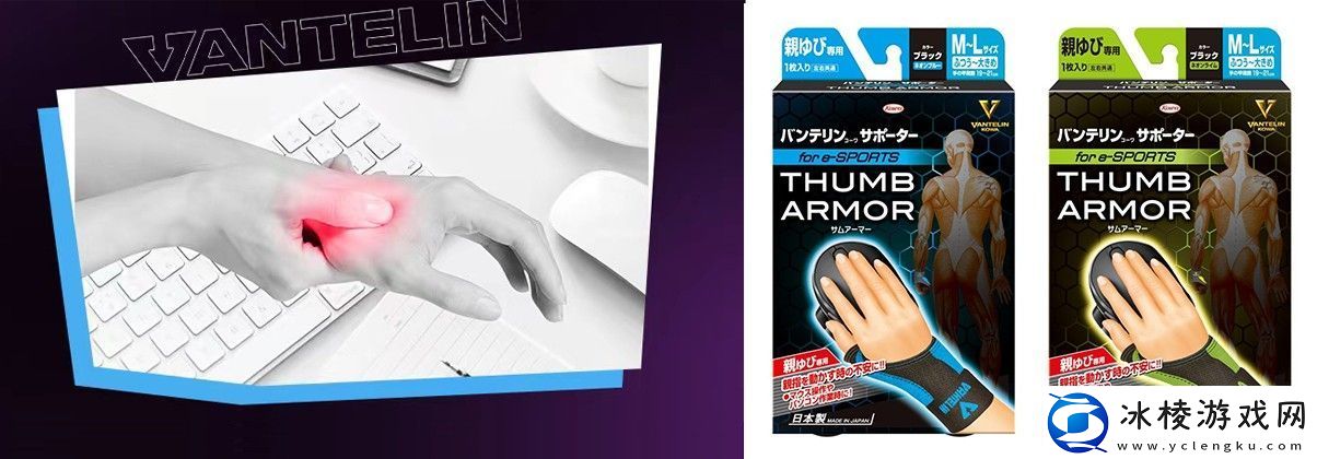 万特力·护携手AL战队迎战英雄联盟2023新赛季！