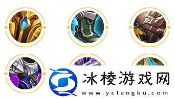 王者荣耀S26赛季盾山怎么出装