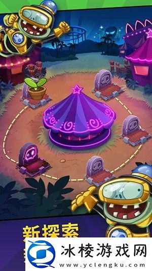 植物大战僵尸游戏中的僵尸有哪些